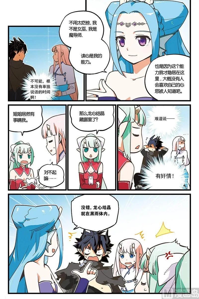 4 第6页