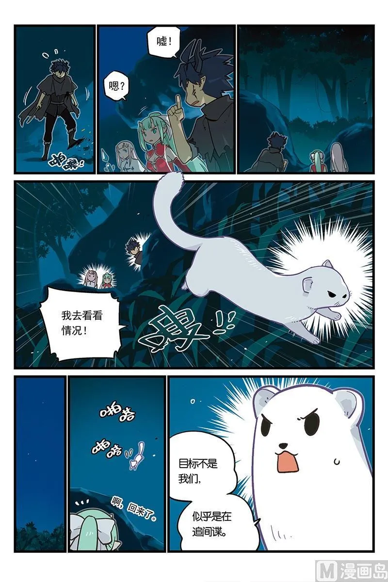 4 第11页