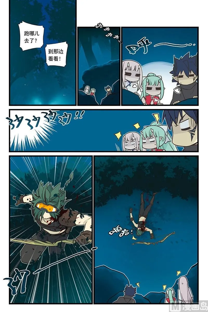 4 第12页