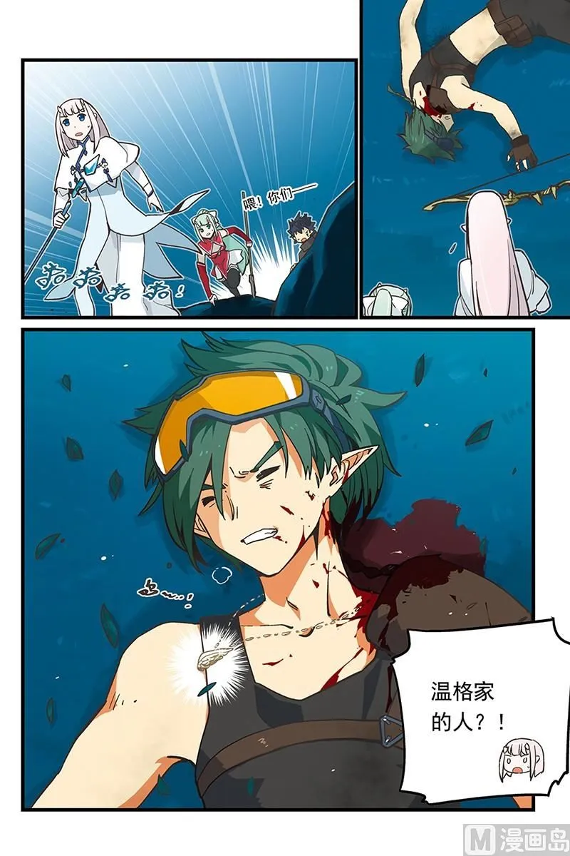 4 第13页