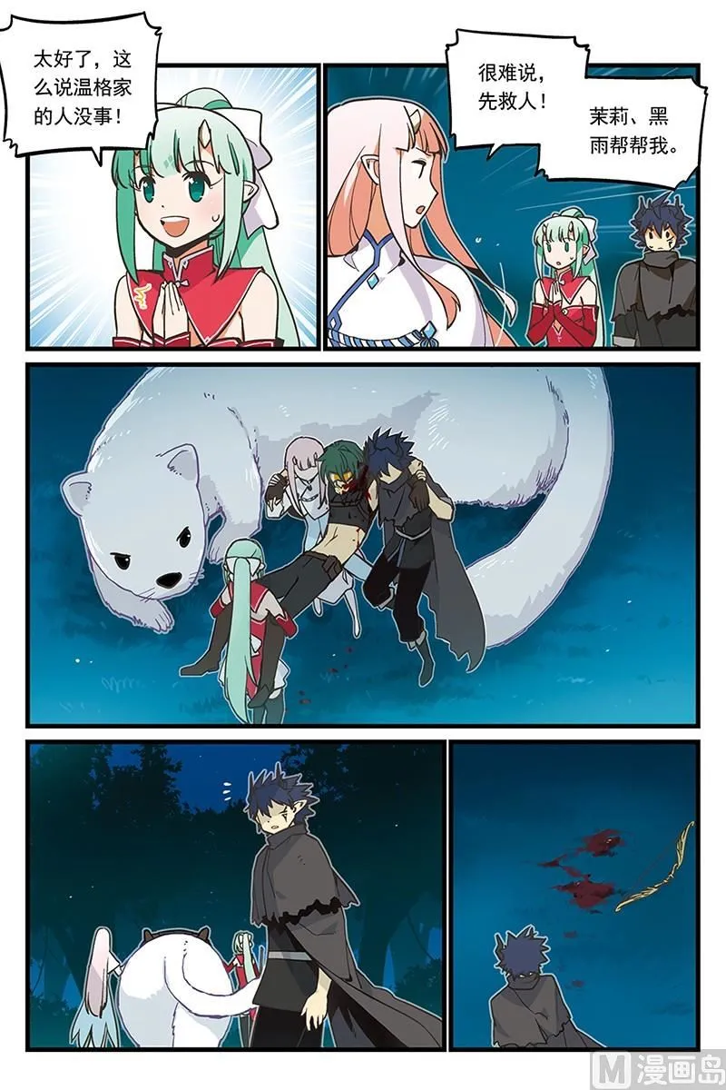 4 第14页