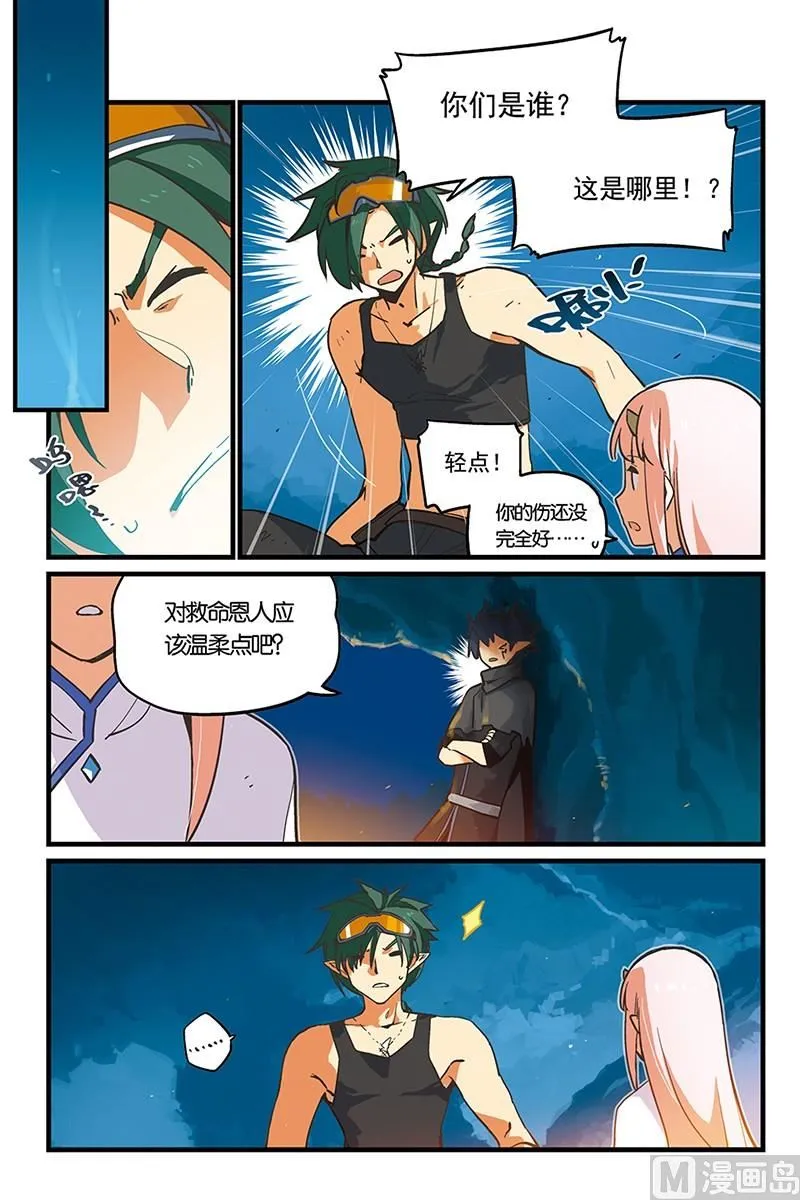 4 第16页