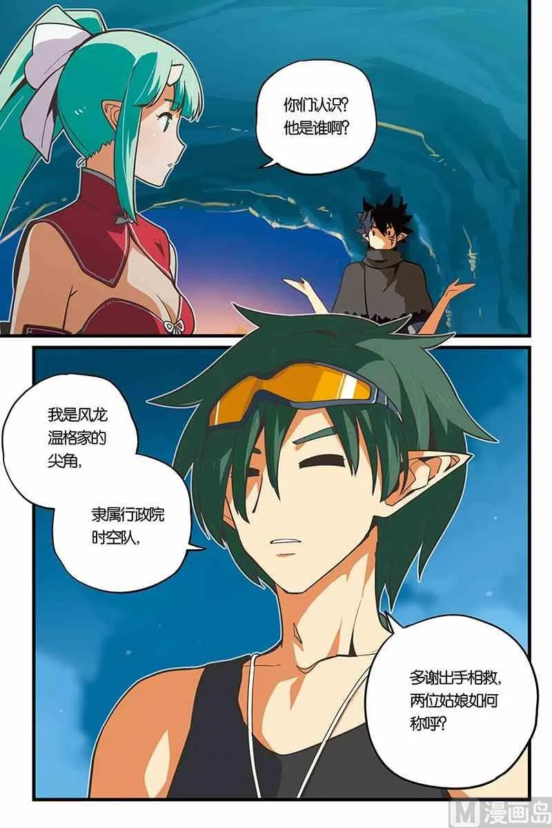 5 第4页