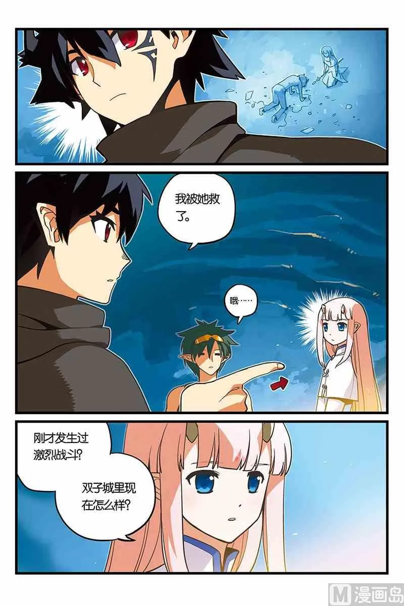 5 第7页