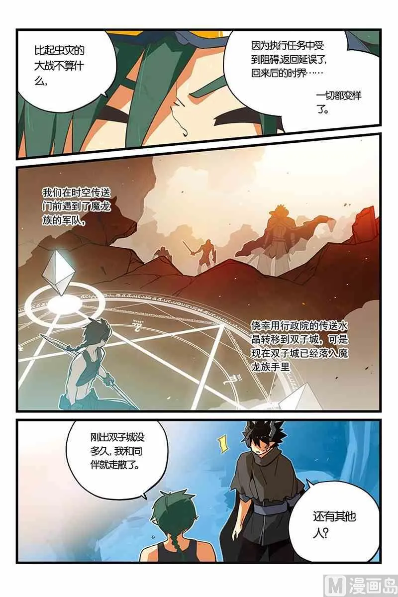 5 第8页