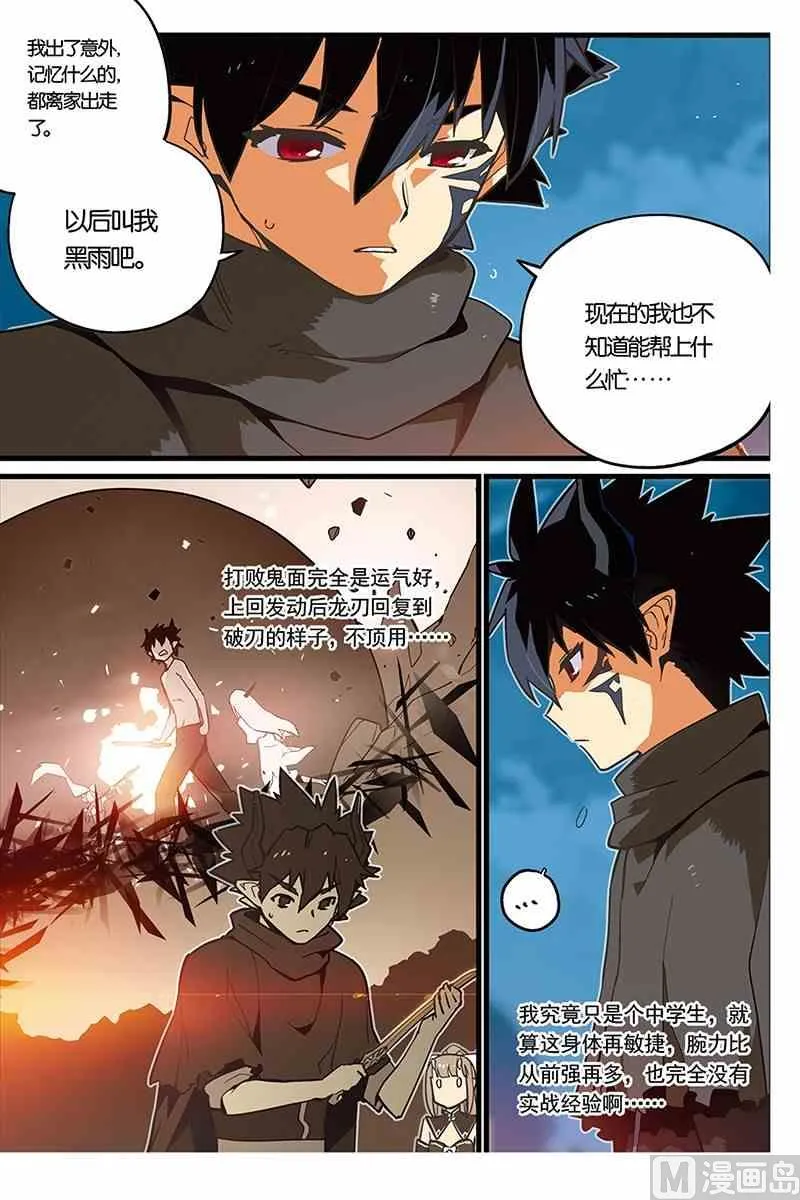 5 第10页