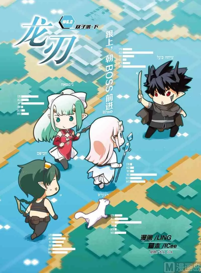 6 第1页