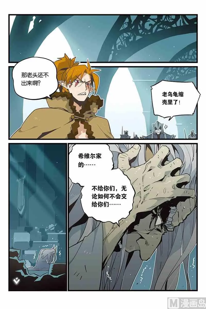 6 第2页
