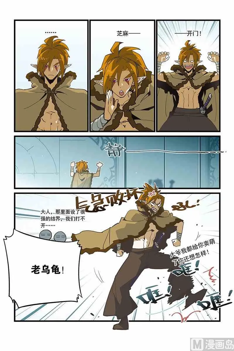 6 第3页
