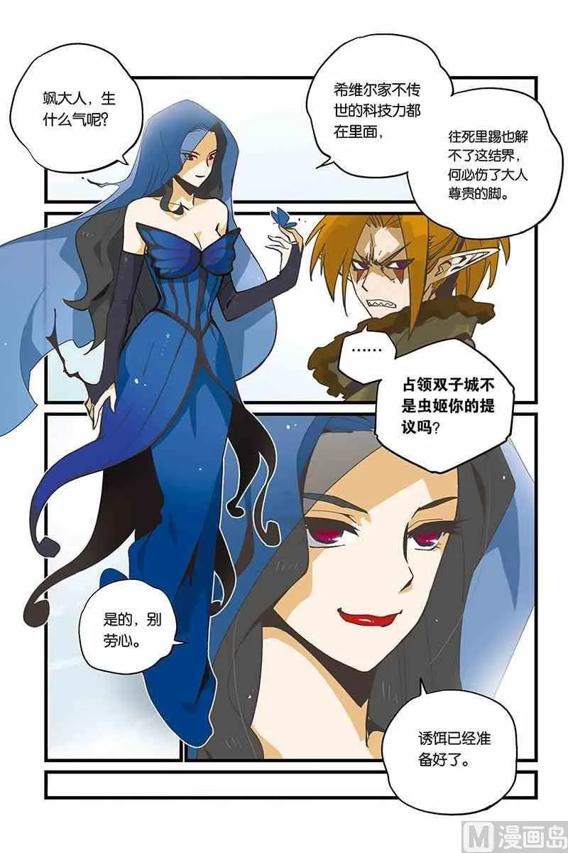 6 第4页