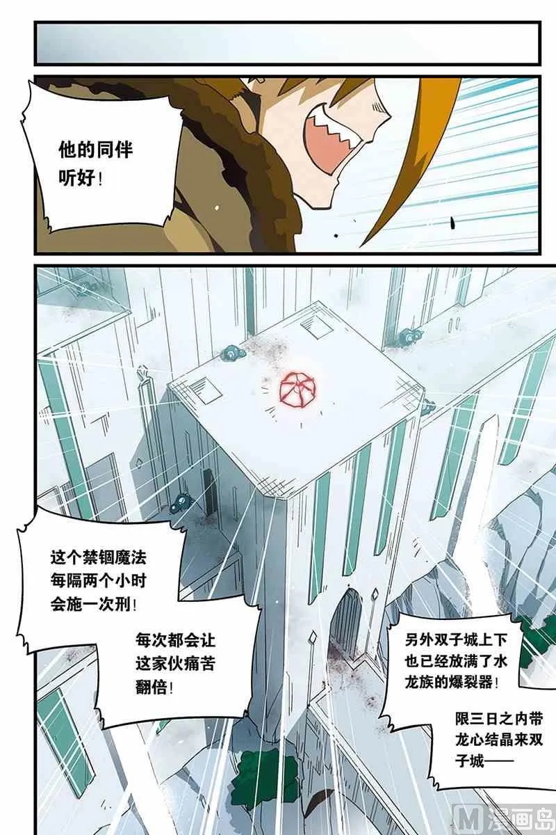 6 第5页