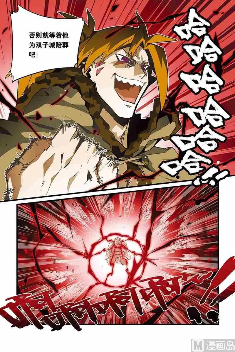 6 第6页