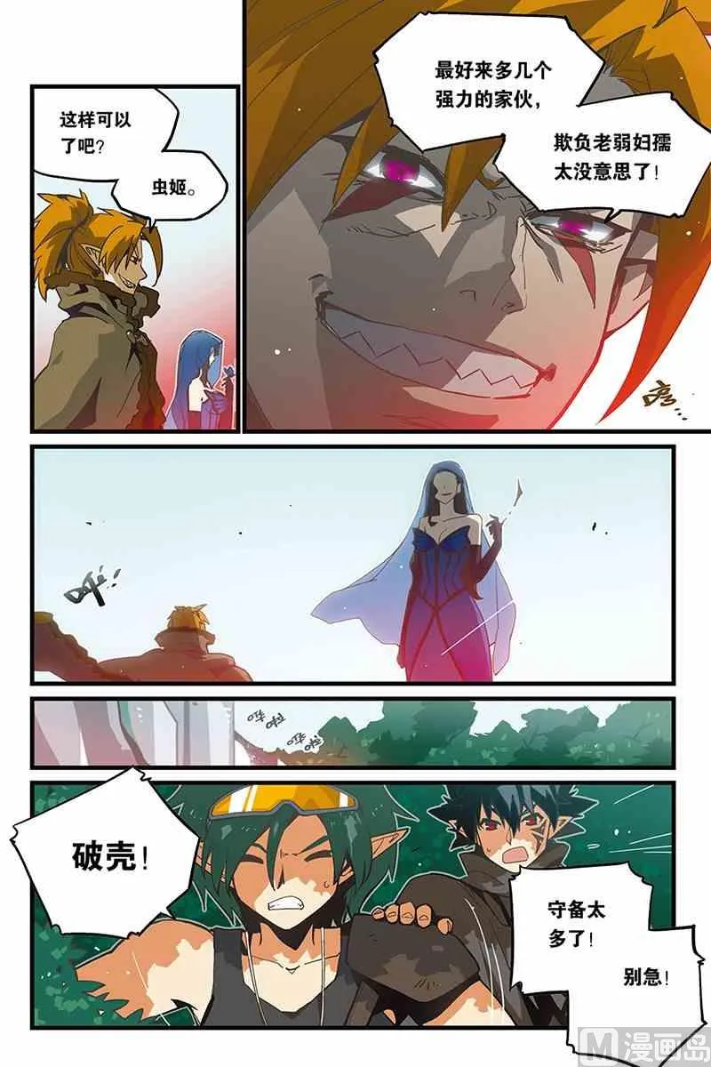 6 第7页