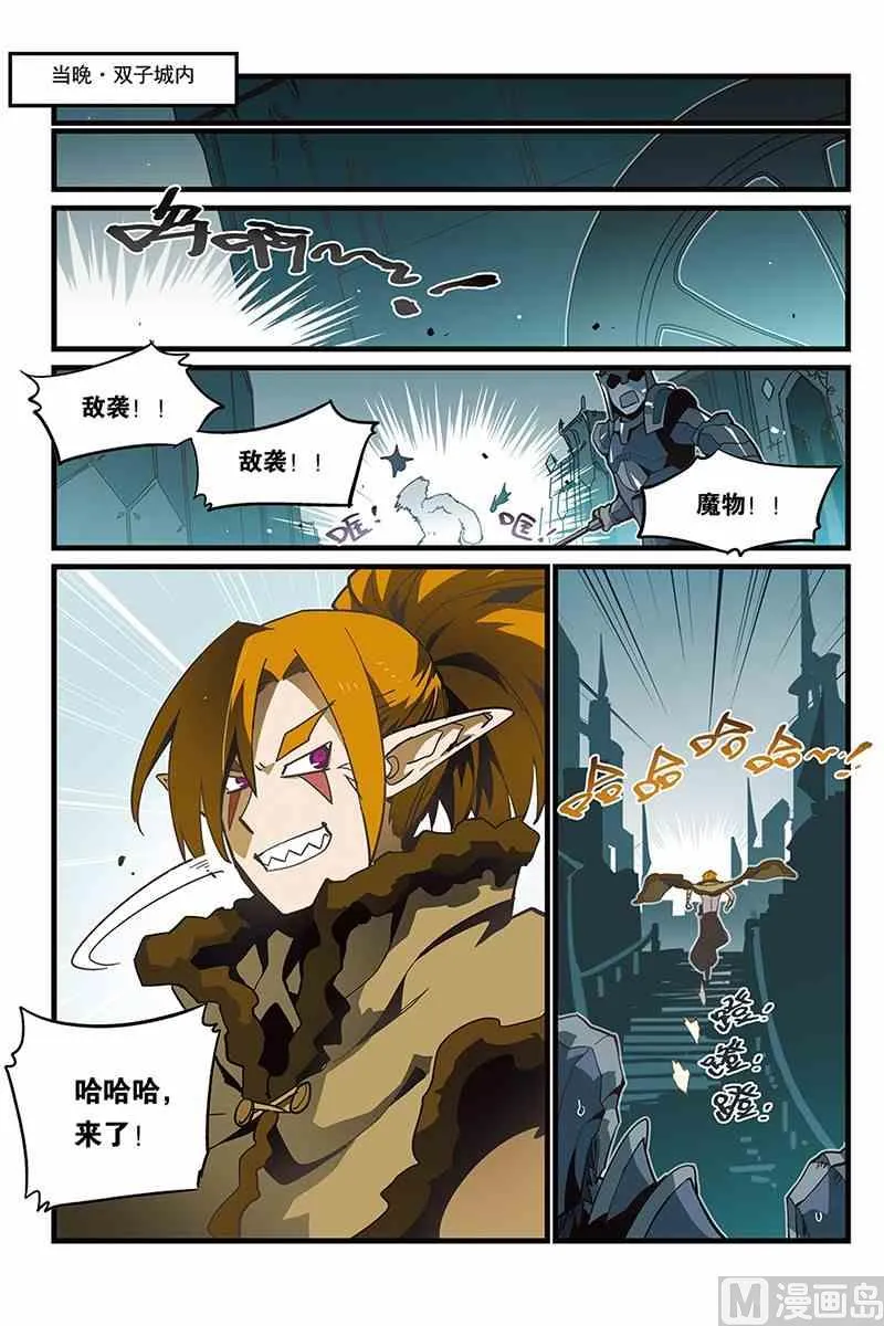 6 第8页