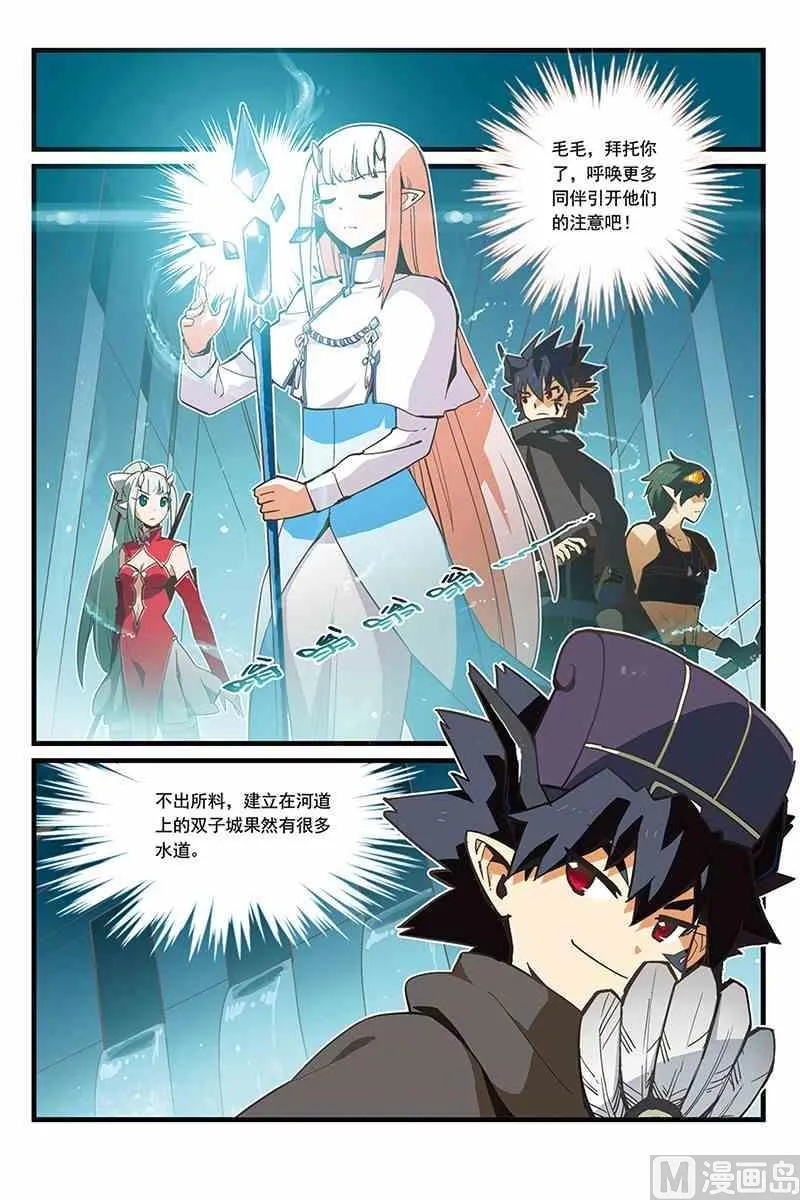 6 第9页