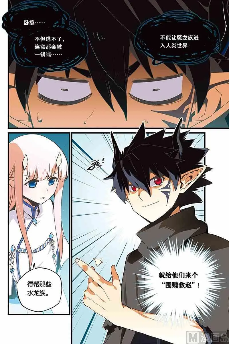 6 第11页