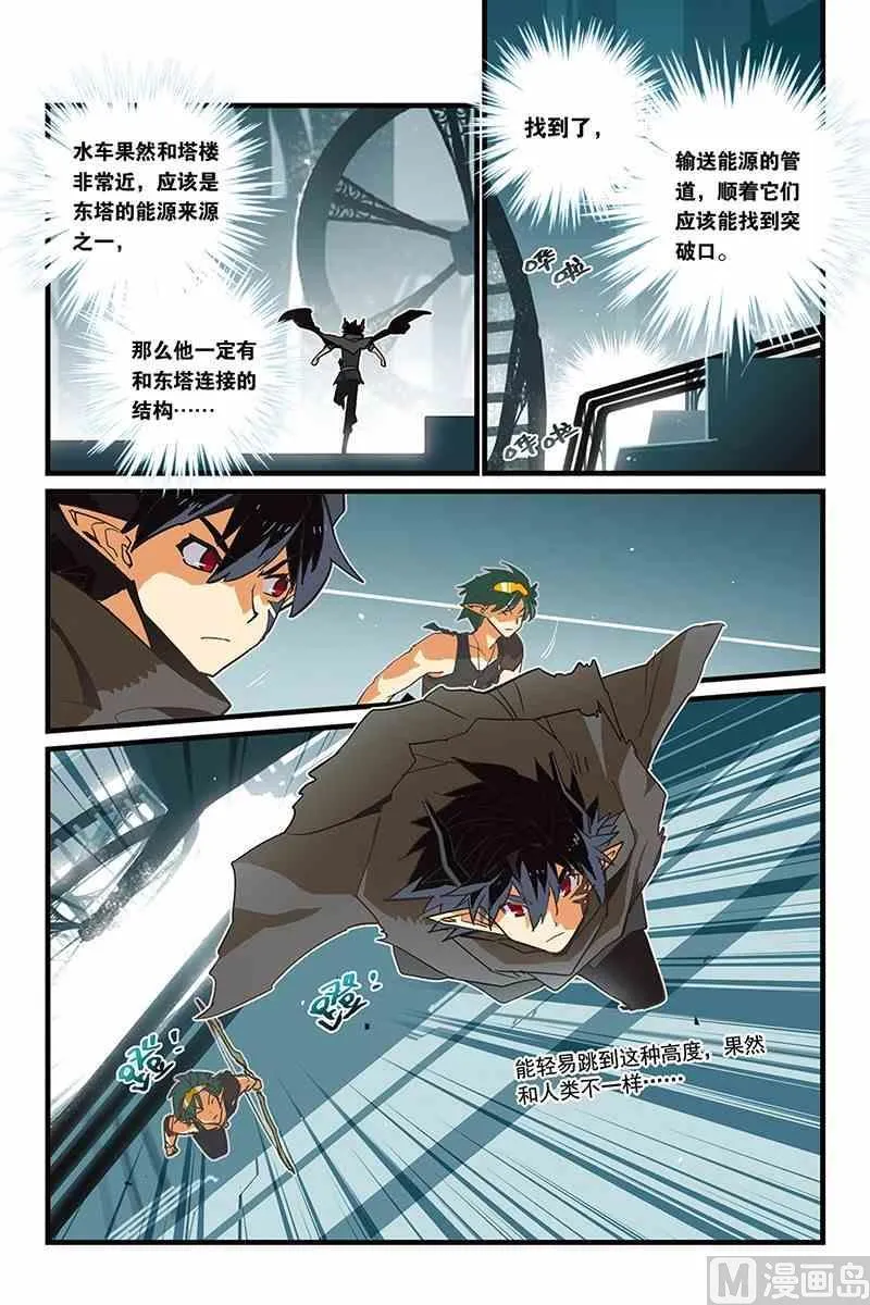 6 第13页