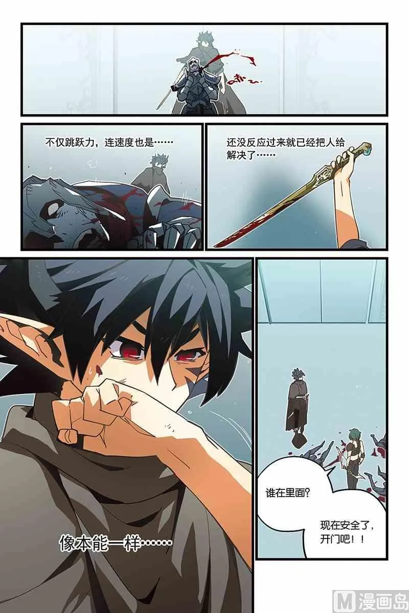 6 第16页