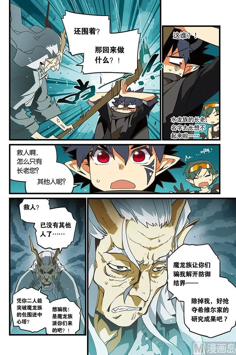 7 第5页