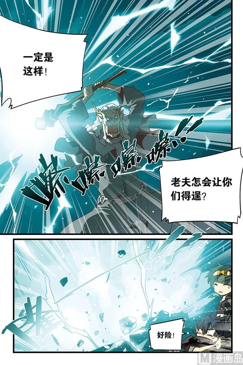 7 第6页