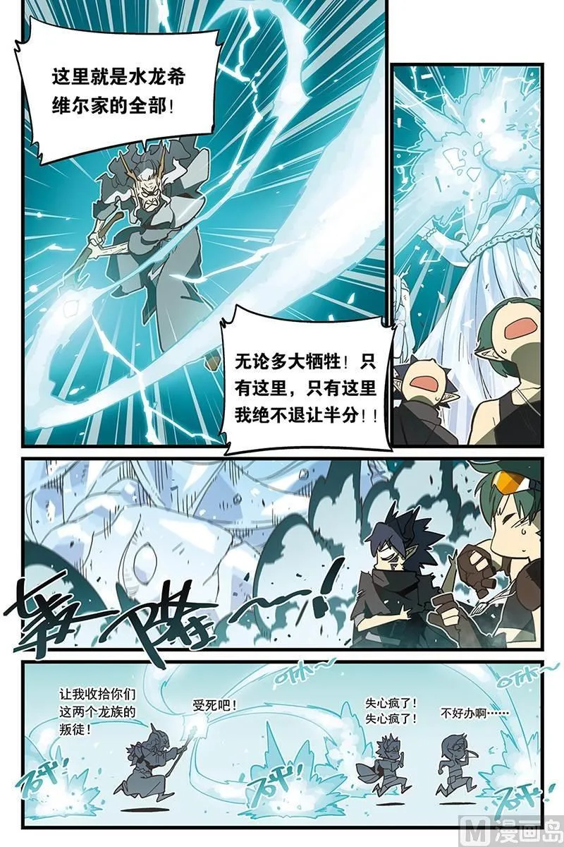 7 第7页