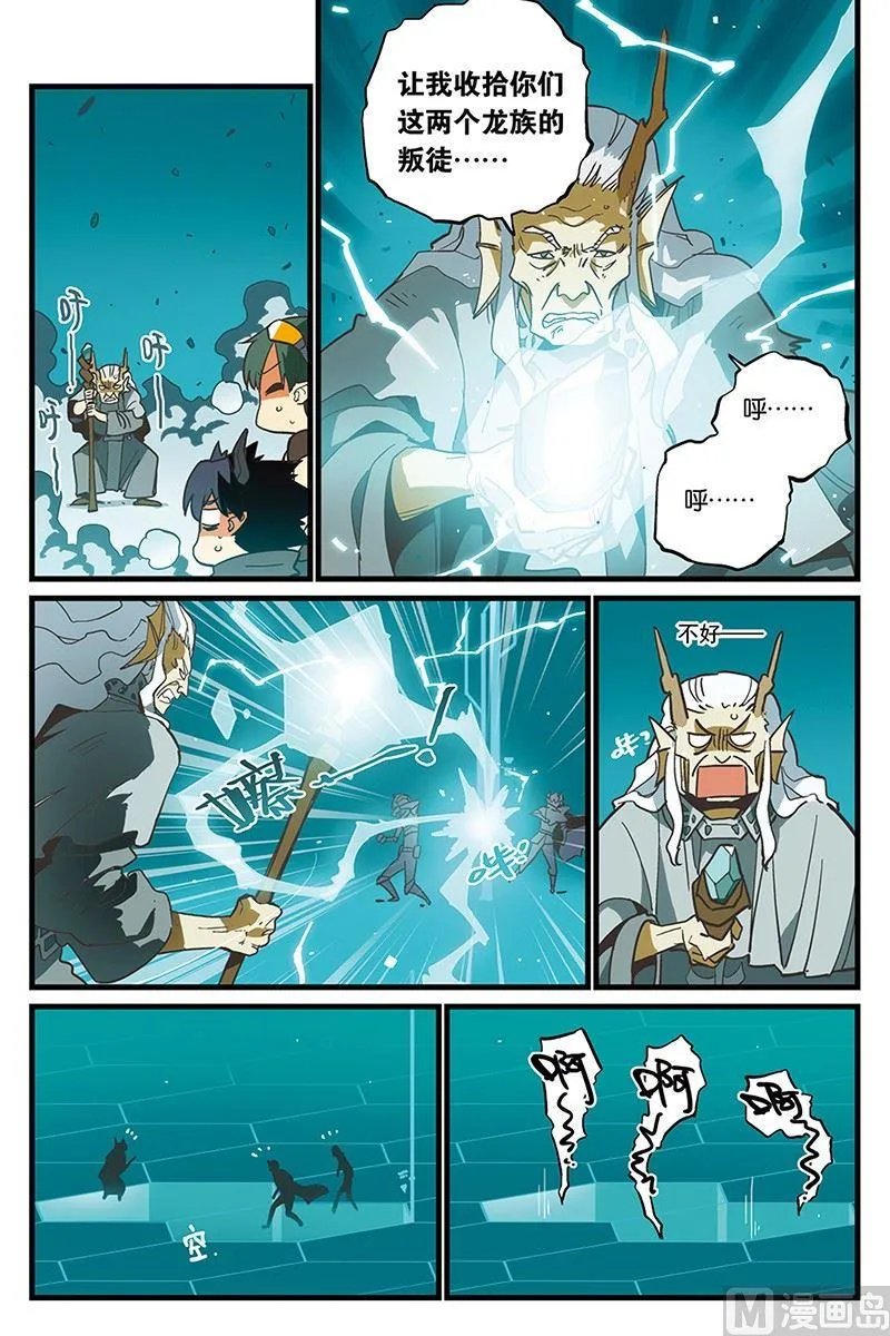 7 第8页