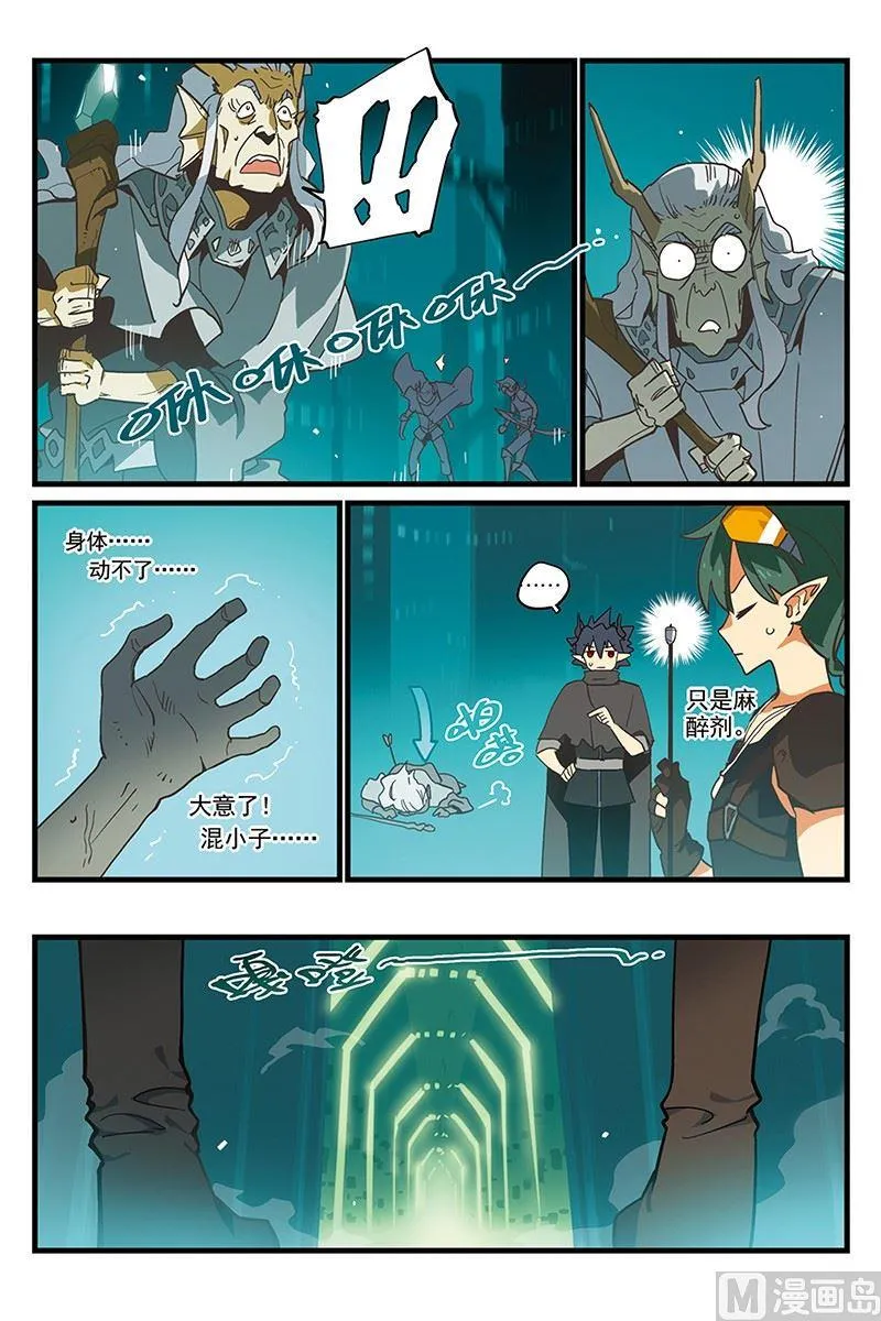 7 第9页