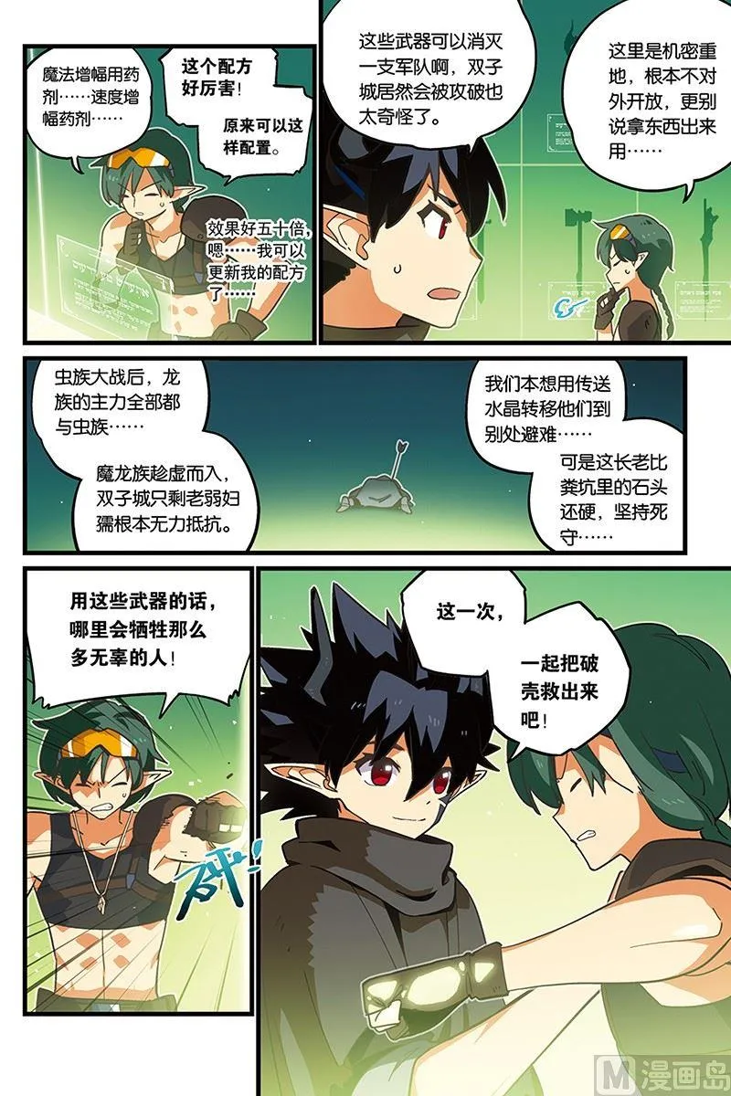 7 第11页