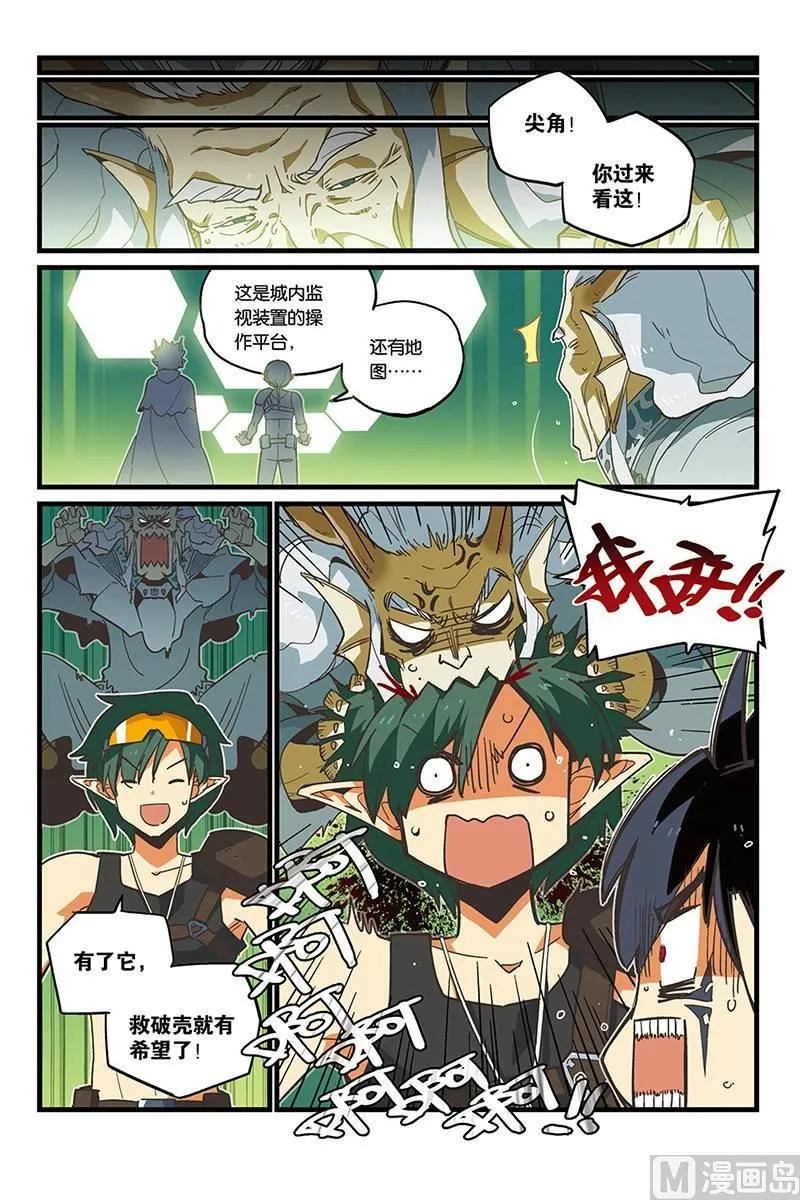 7 第12页