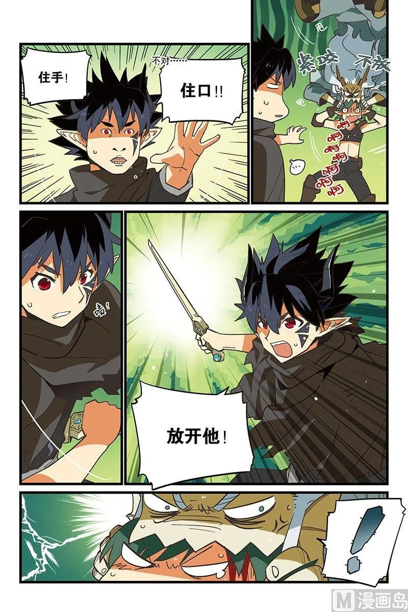 7 第13页