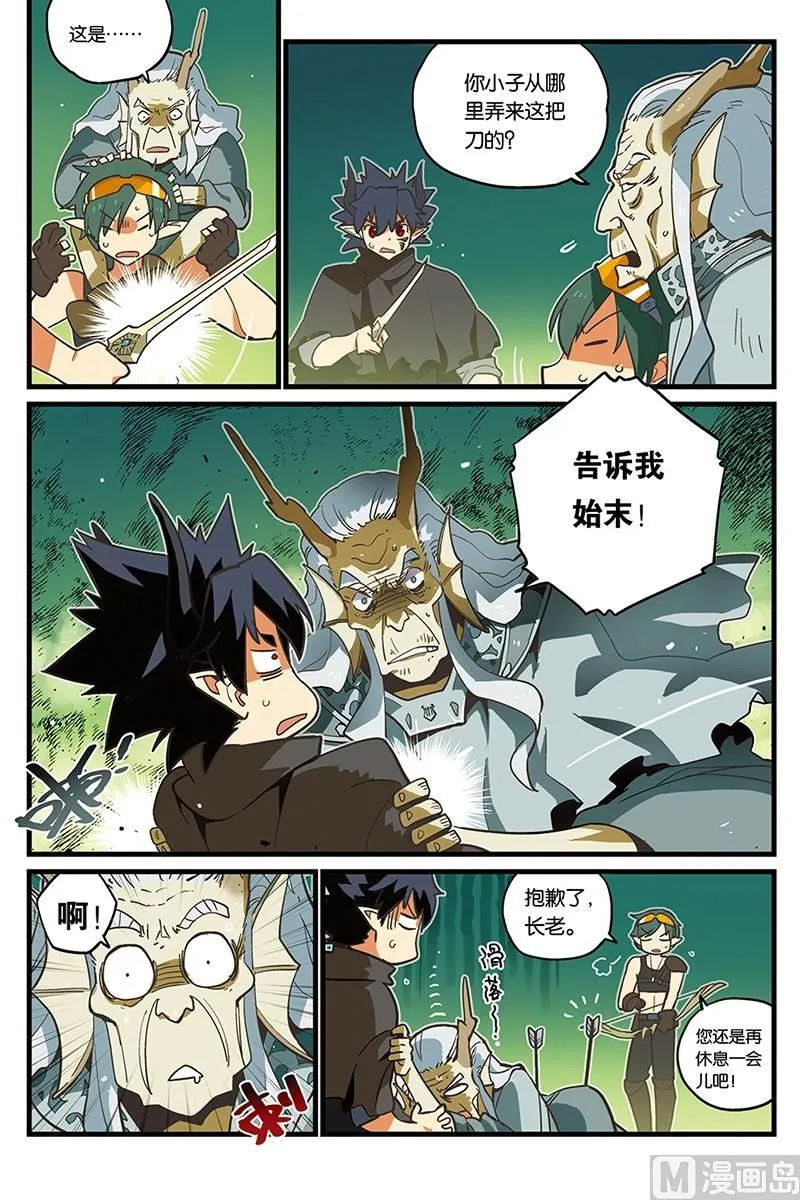 7 第14页