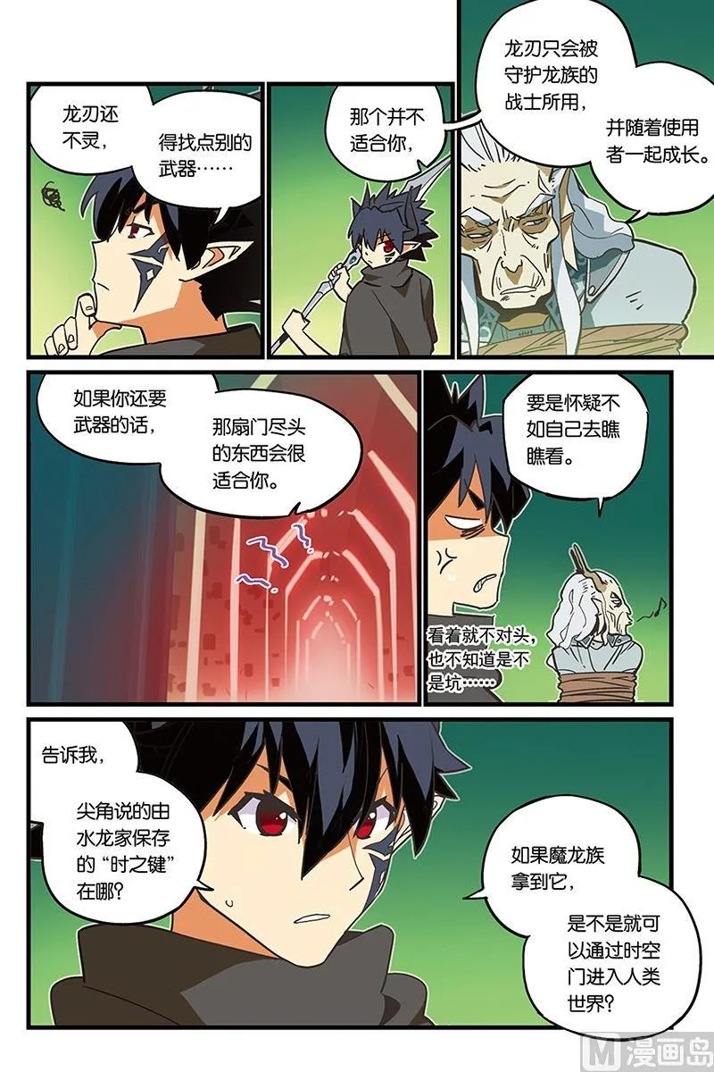 7 第17页