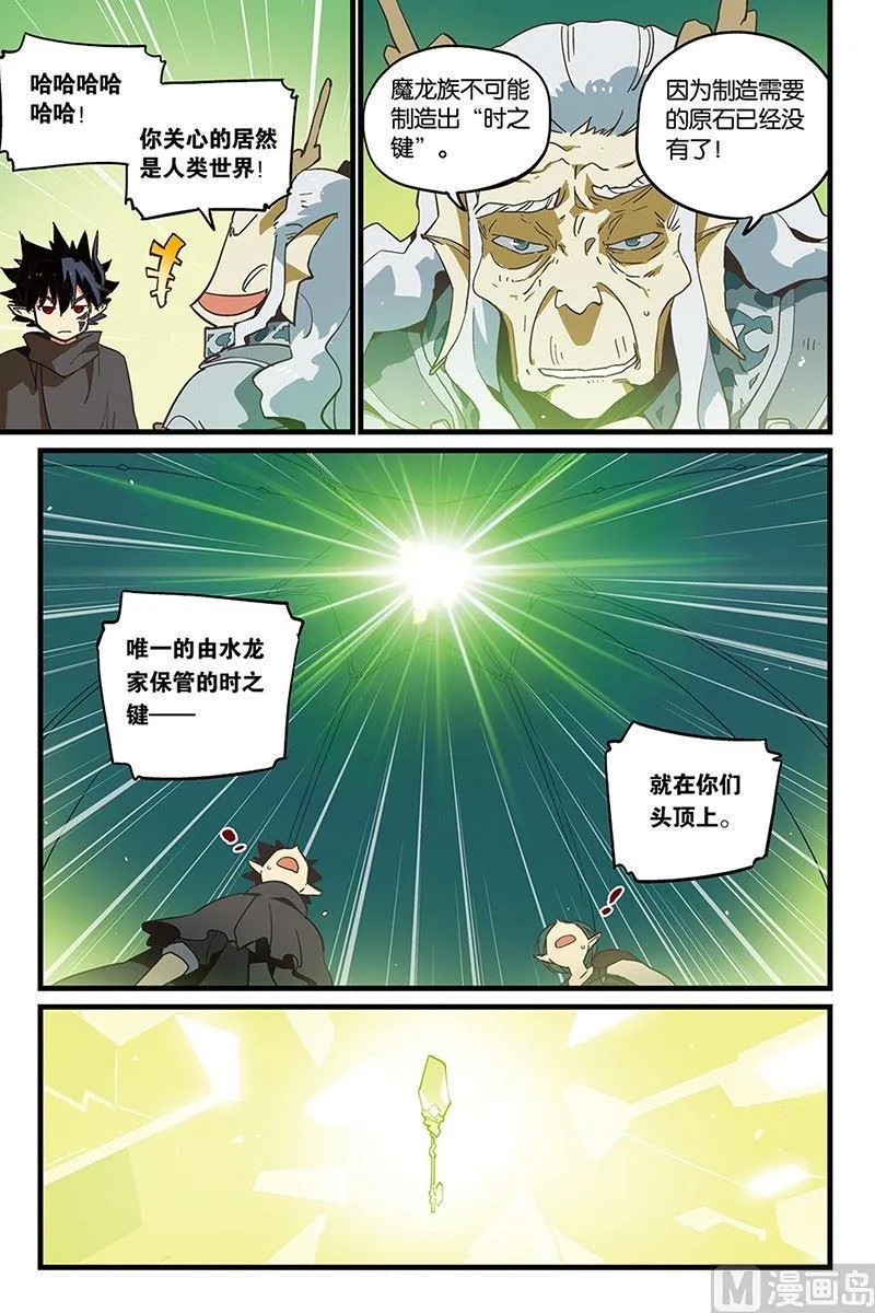 7 第18页