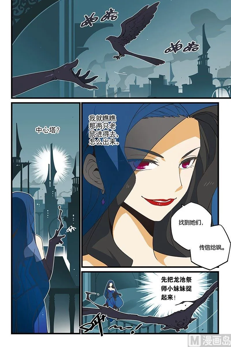 7 第19页