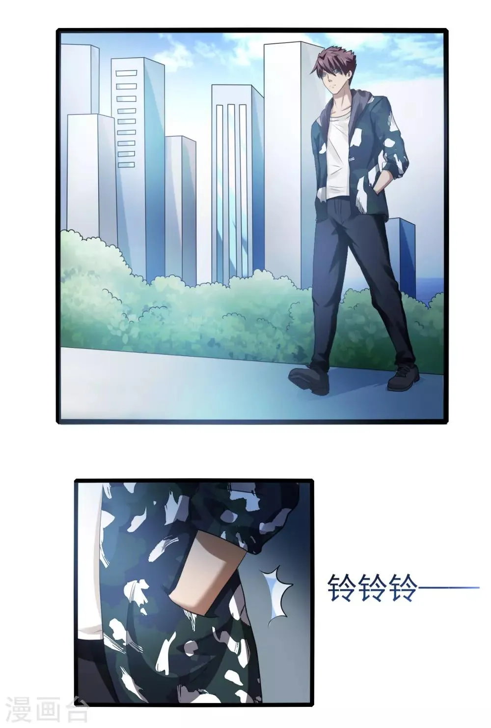 第77话 侯爷之死 第19页