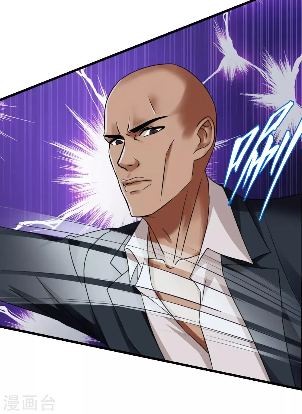 第75话 小北的危机 第4页