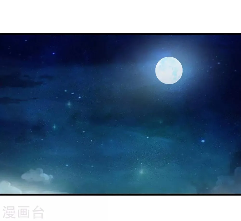 第75话 小北的危机 第14页