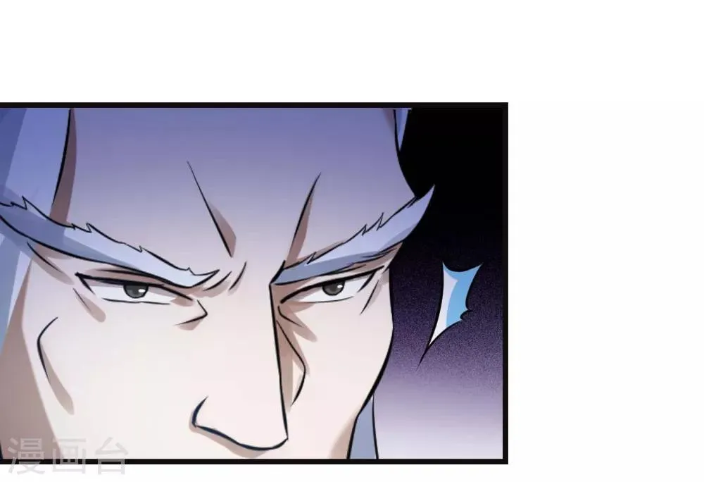 第75话 小北的危机 第18页