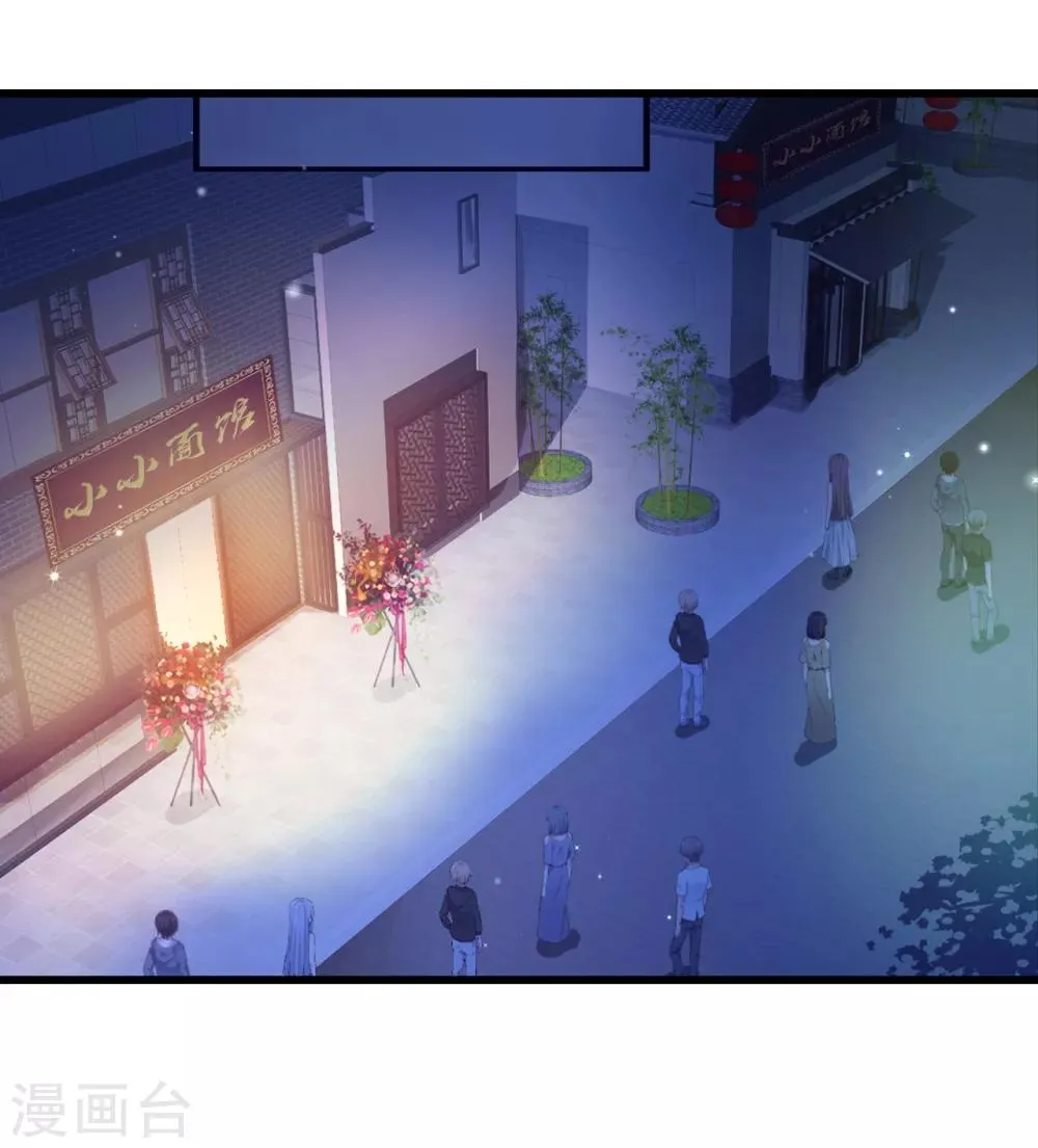 第73话 佛门八将白发 第2页