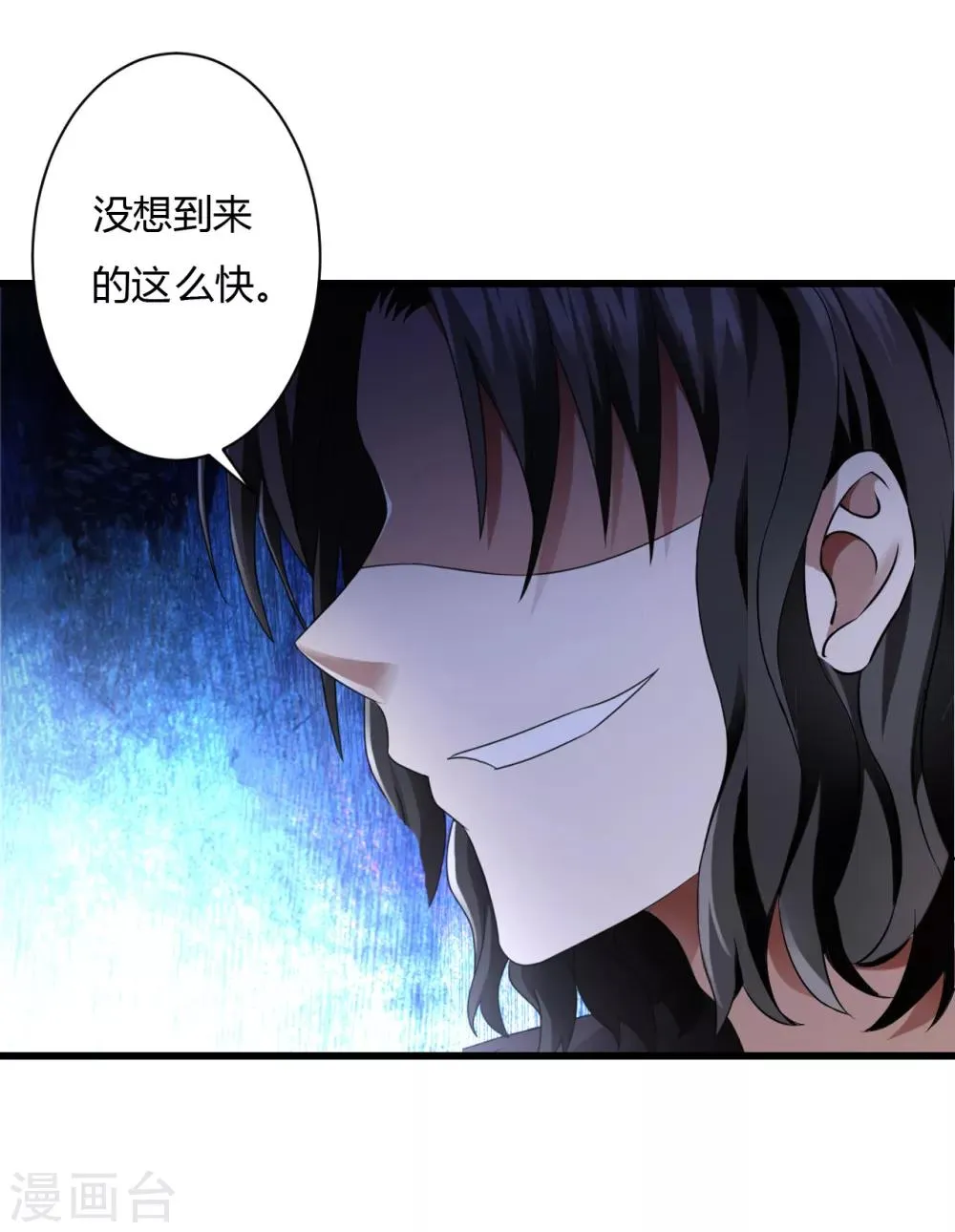 第73话 佛门八将白发 第8页