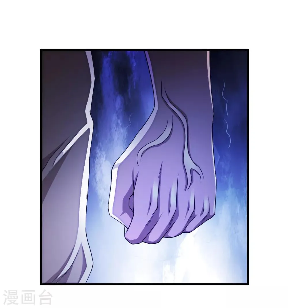 第73话 佛门八将白发 第9页