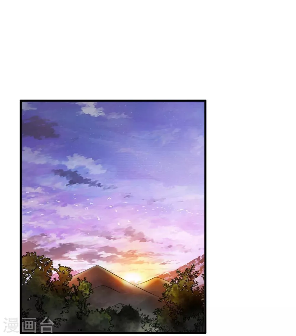 第72话 佛门八将枫十三 第24页