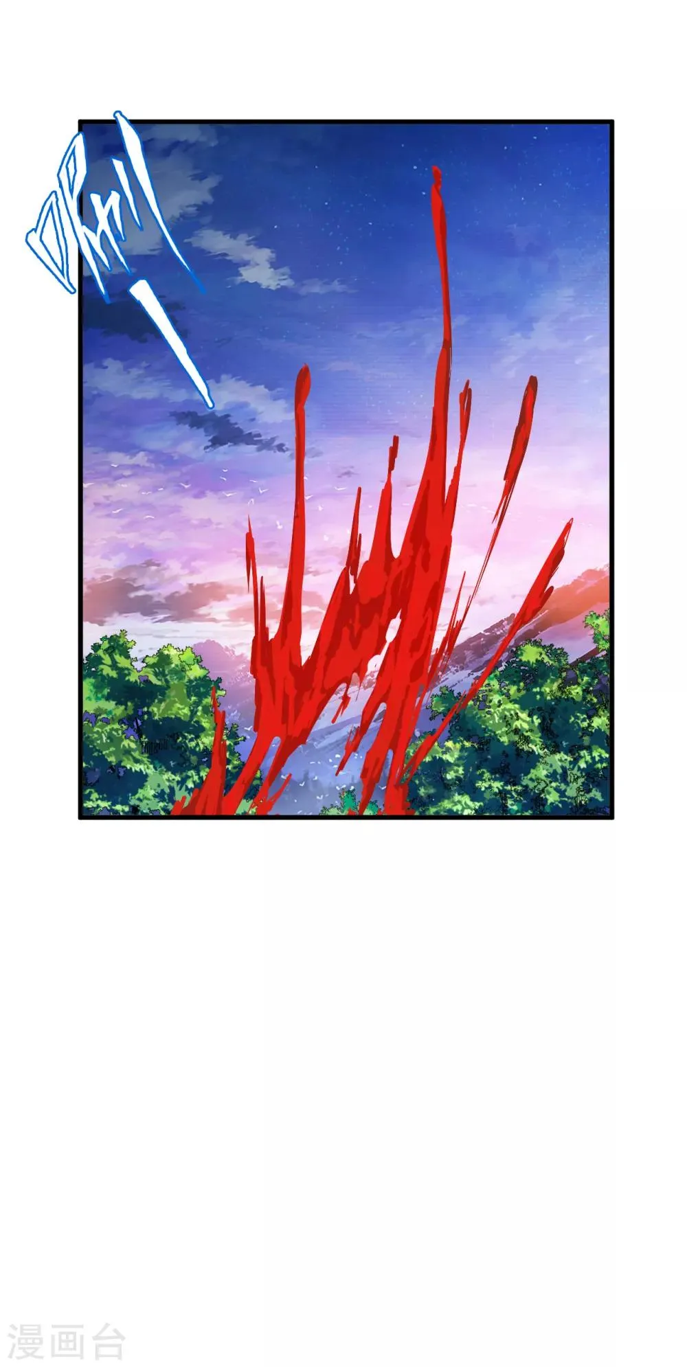 第72话 佛门八将枫十三 第27页