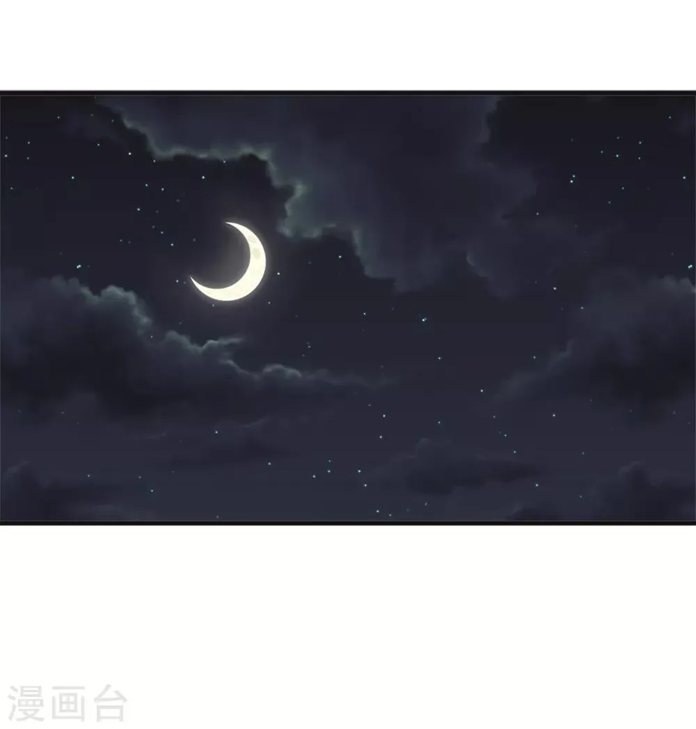 第70话 高飞的秘密 第7页