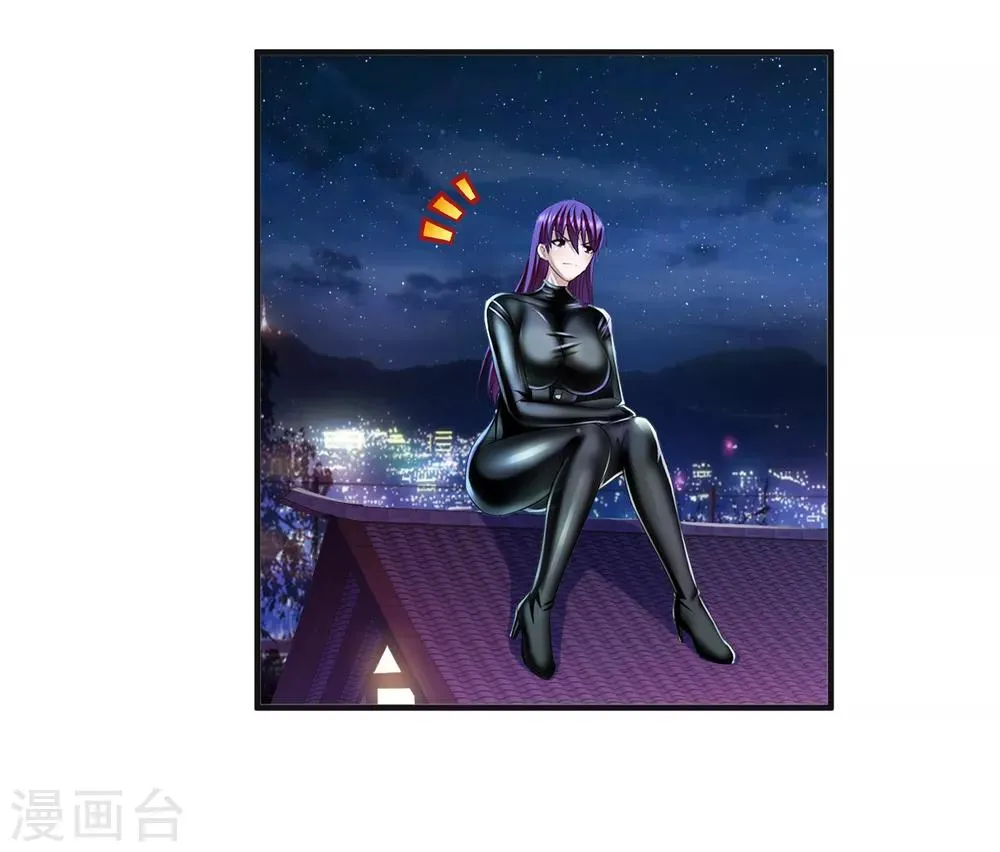 第70话 高飞的秘密 第14页