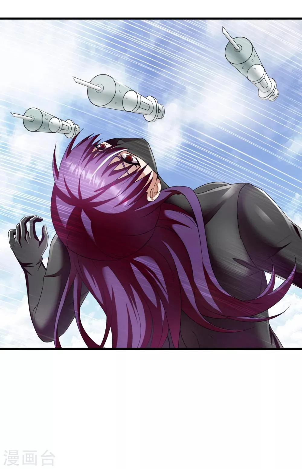 第69话 毒娘子 第5页