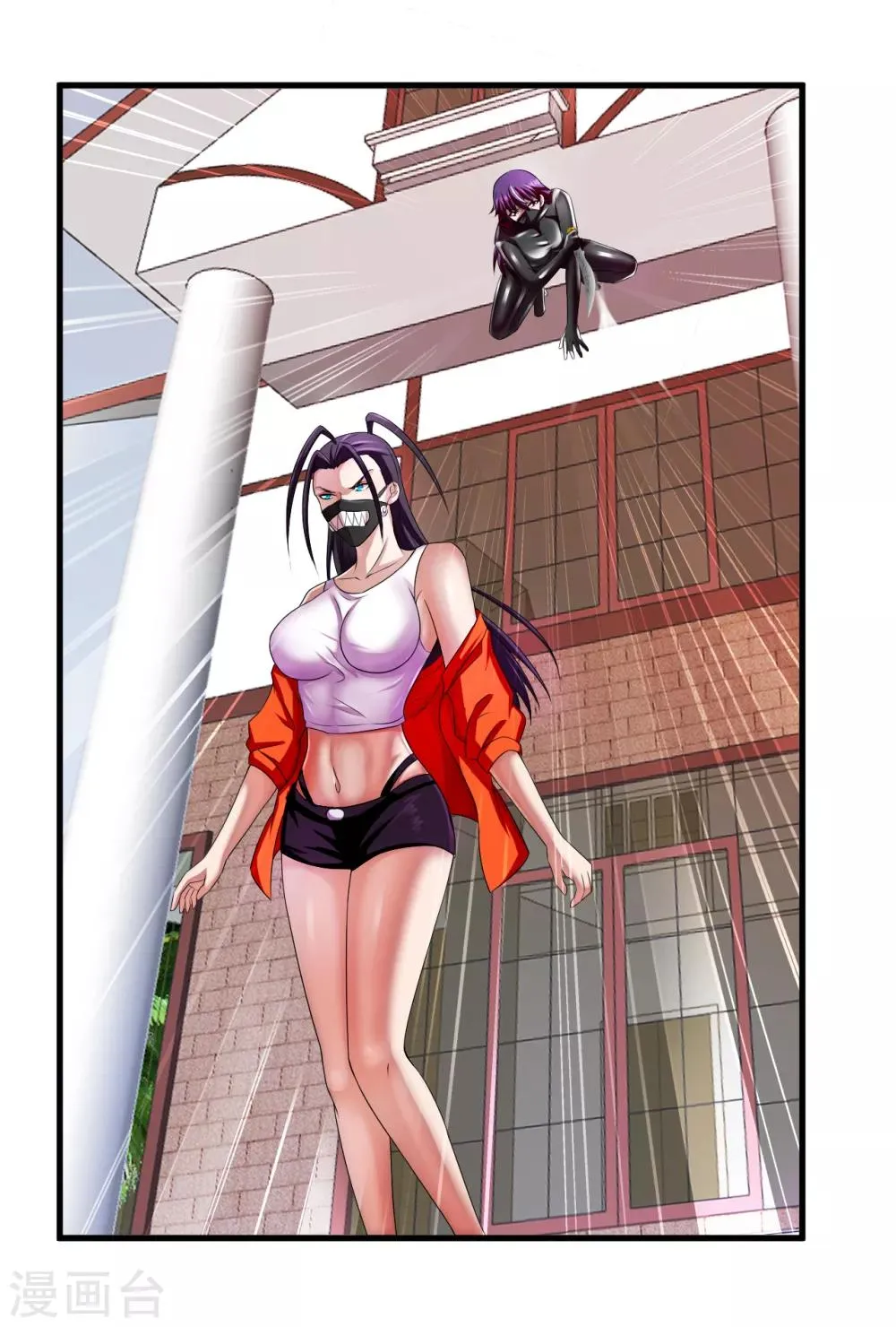 第68话 斩爪行动 第21页