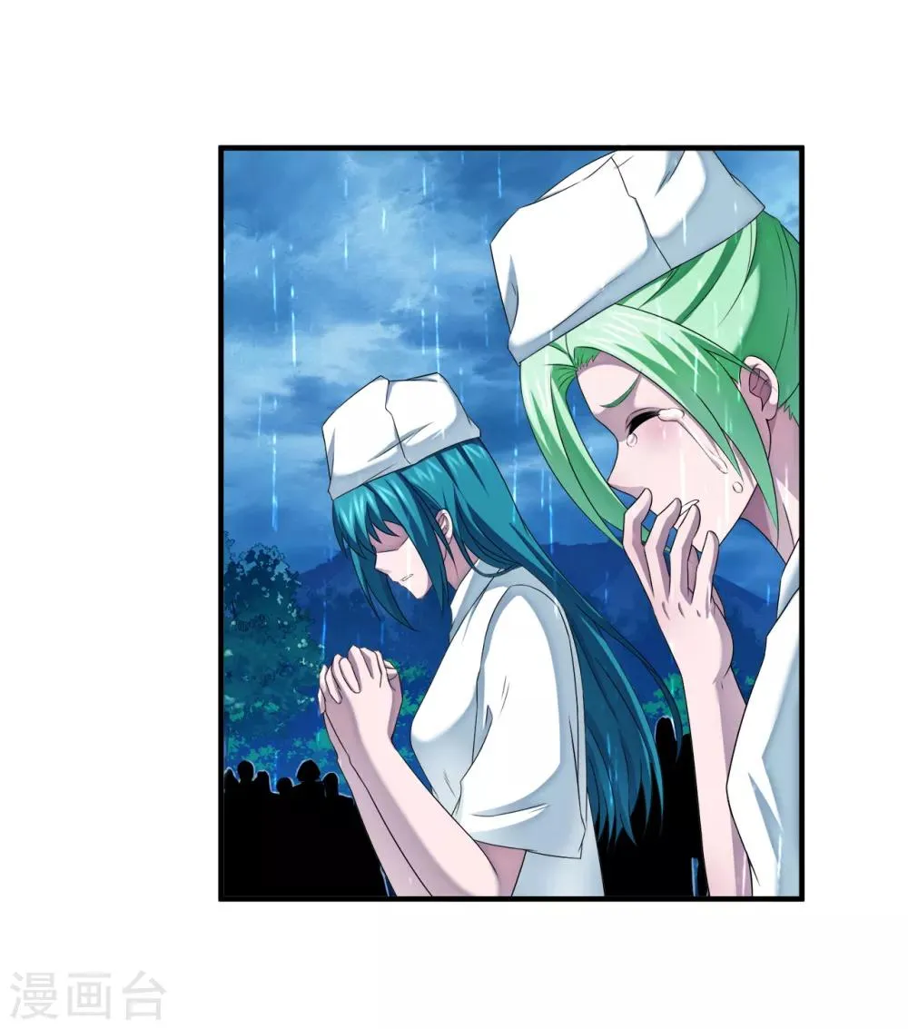 第65话 葬礼 第9页