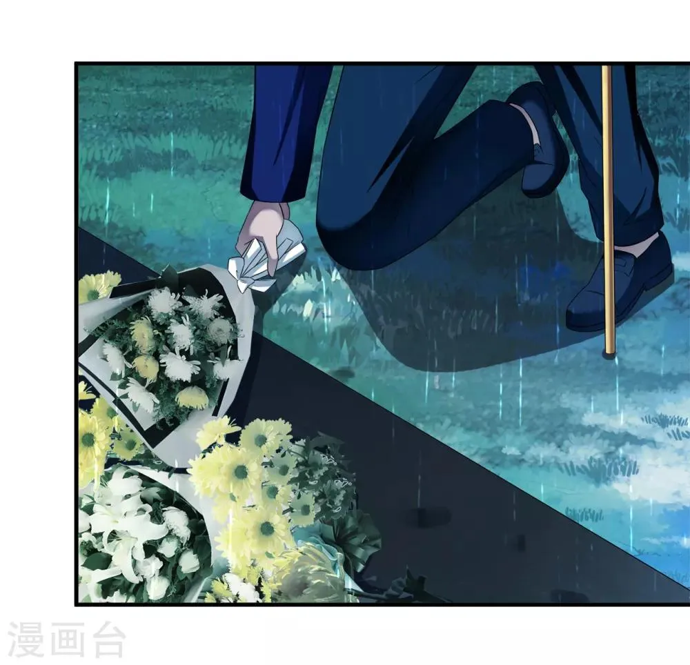 第65话 葬礼 第11页