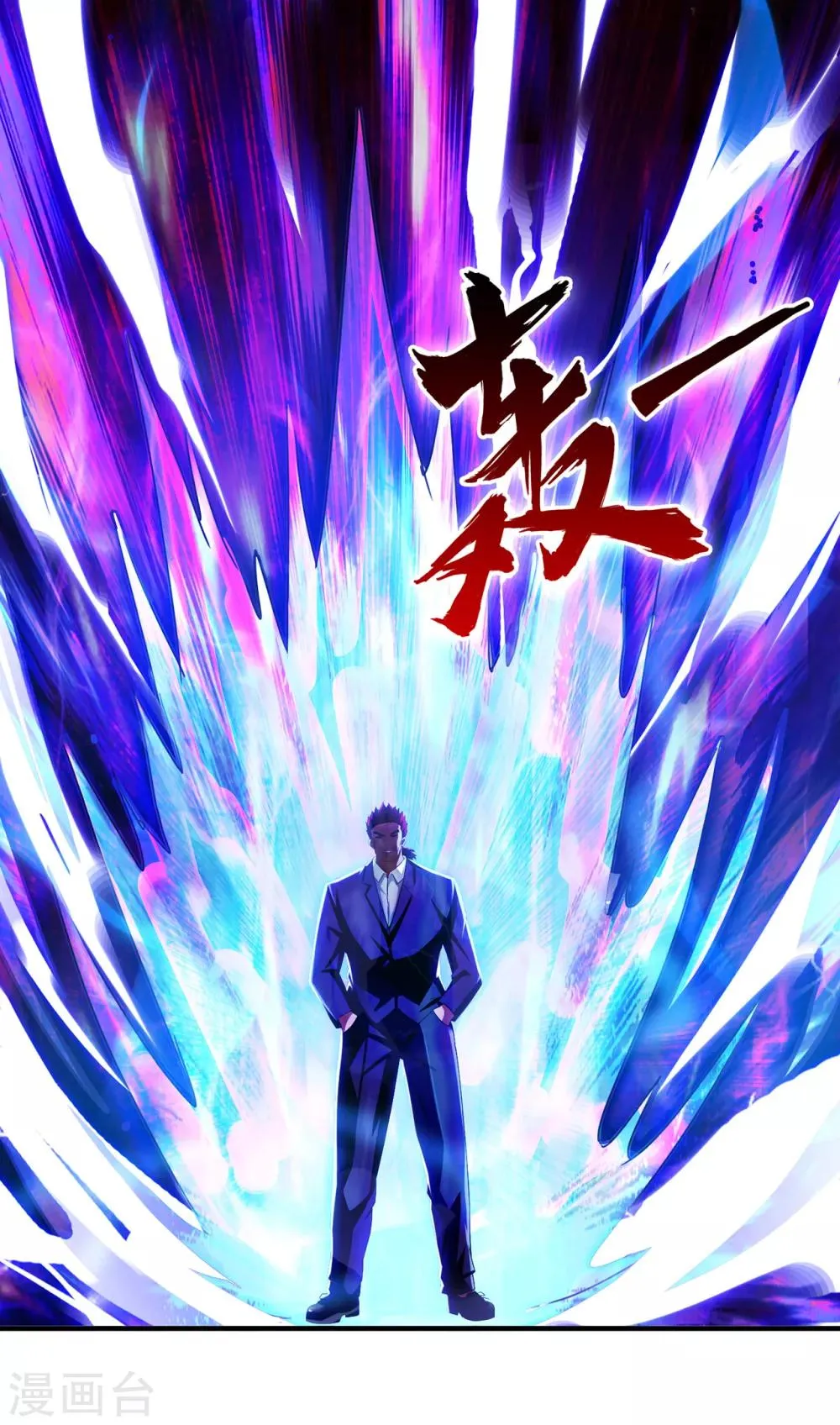 第65话 葬礼 第19页